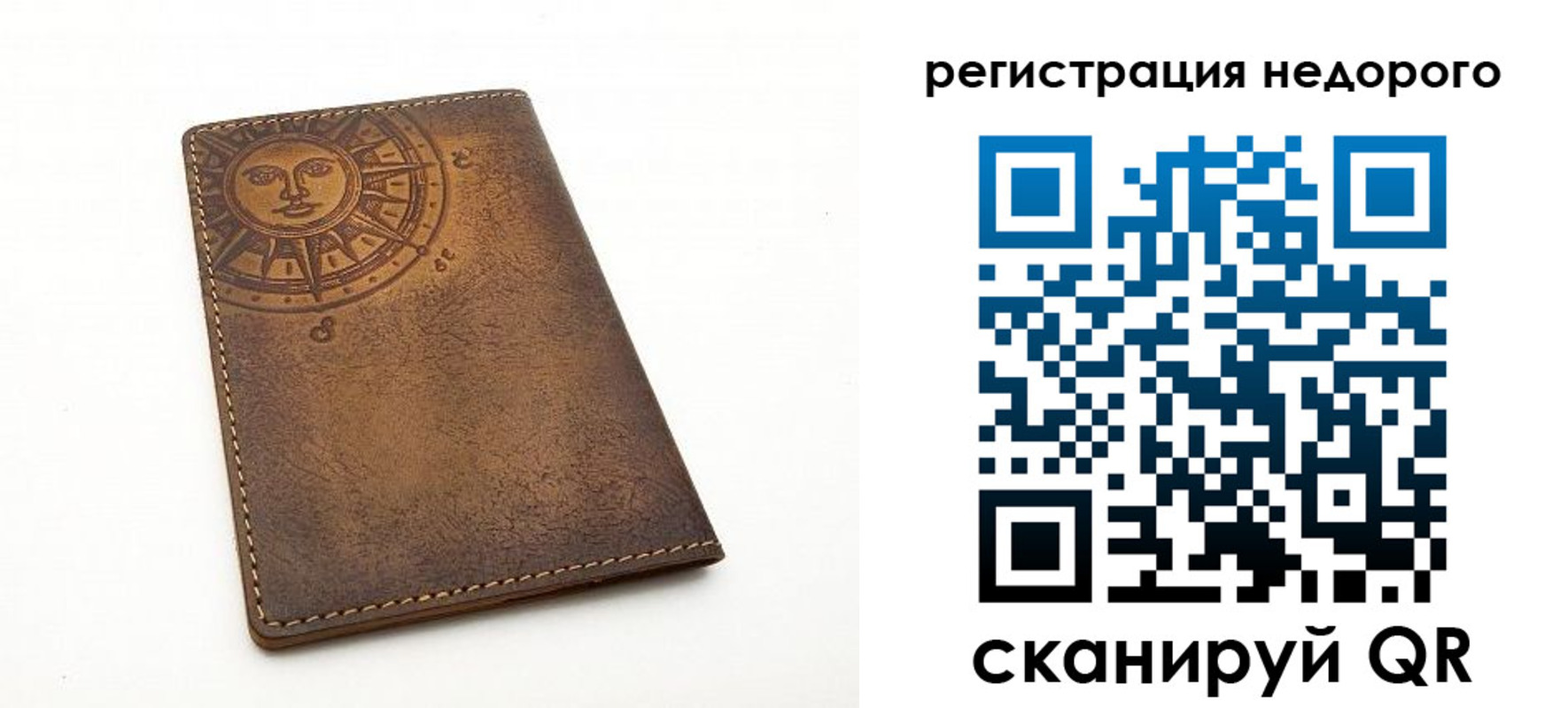 прописка ребенка в Ростовской области
